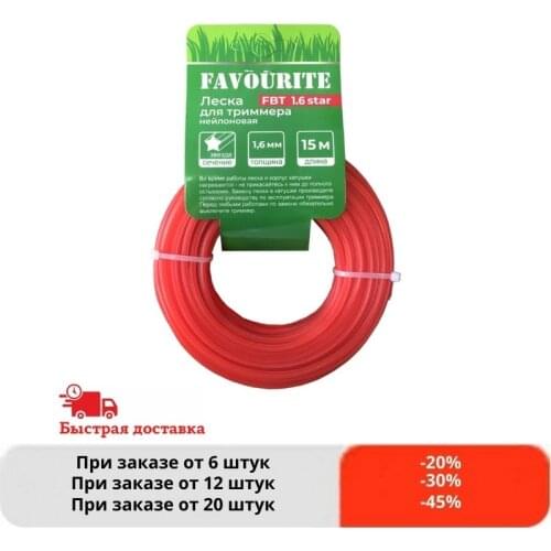 Садовые электроинструменты Favourite China At AliExpress