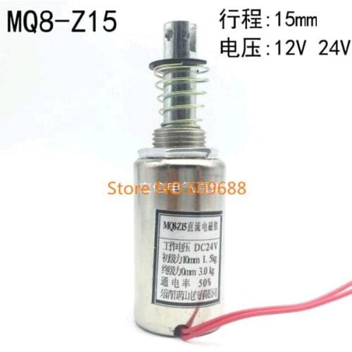 MQ8-Z15 15mm DC12V DC24V Cylinder Magnet Solenoid Electromagnet 3KG