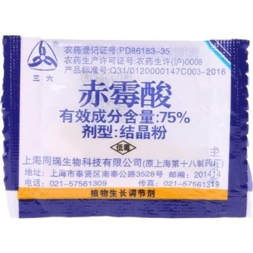 5PCS Garden Gibberellin GA3 75% Water-soluble Fruit and Vegetable Yield Increasing Plant Growth Regulator