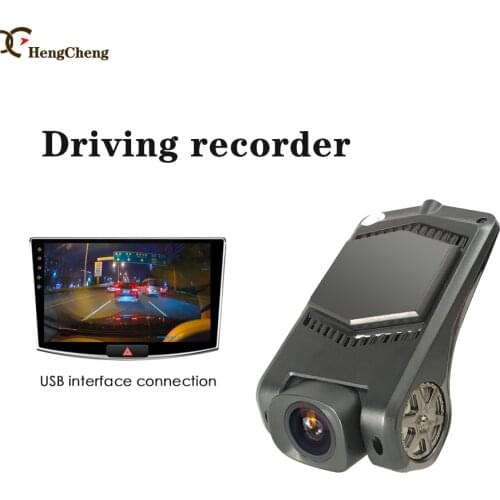 Hengcheng car DVR camera HD 1080P driving recorder USB interface connection large screen navigation night vision hidden