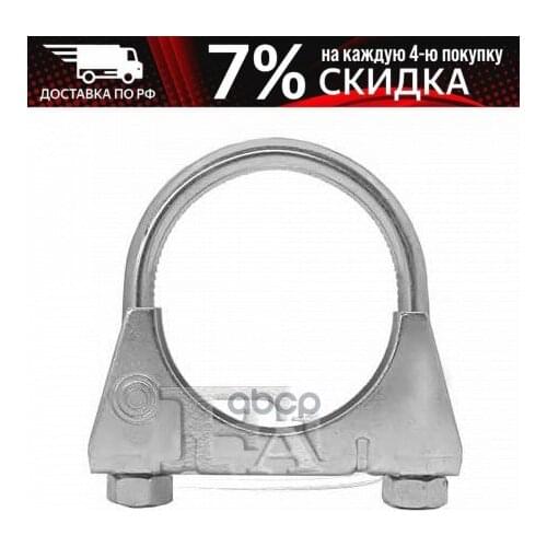 Автомобильные хомуты FA1 China At AliExpress