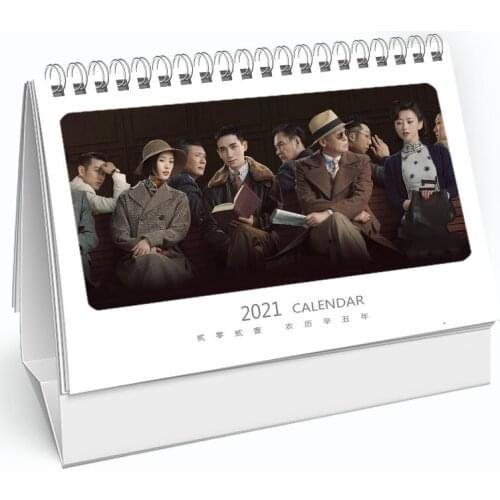 China TV Serial Drama Pan Ni Zhe The Rebel 2021 Agenda Desk Table Calendar Zhu Yilong Tong Yao Chinese Artist Photo Note Book