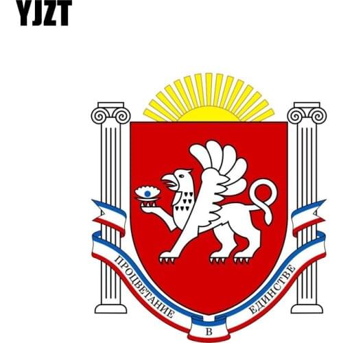 YJZT 11.1CM*12.6CM Personality Crimea Shield Coat Of Arms Window Car Sticker Decal 6-2108