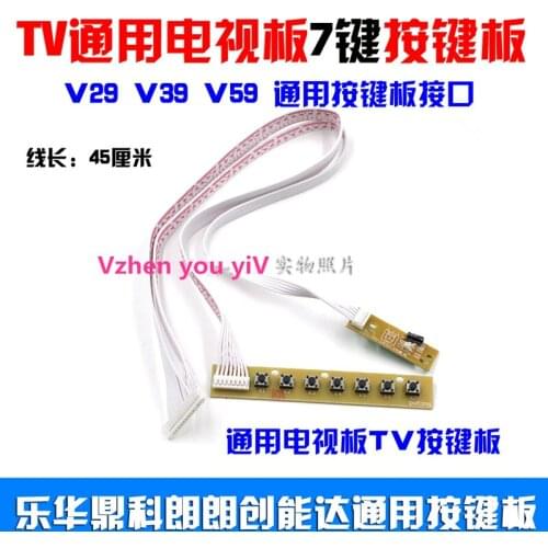10PCS/FOR Leroy V29V59 universal TV panel key board 7 key TV driver board TV panel OSD panel button switch board