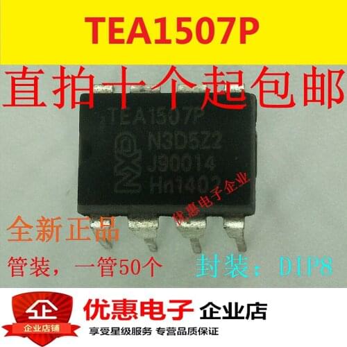 10PCS New original TEA1507P LCD source chip DIP8