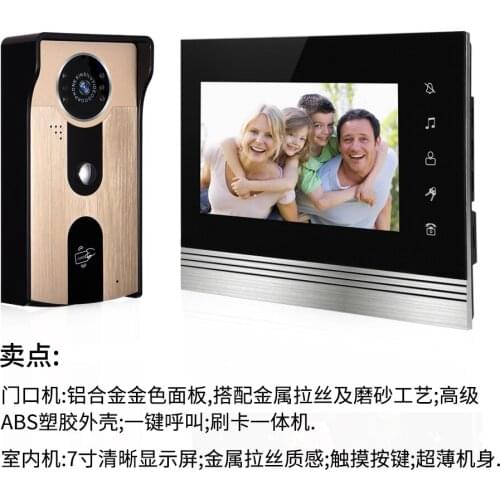 7 Inch Two Way Intercom Access Control Video Door Phone XSL-V70R-IDP