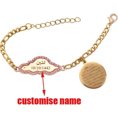 Customize name Allah muslim quran AYATUL KURSI baby child Bangles bracelets