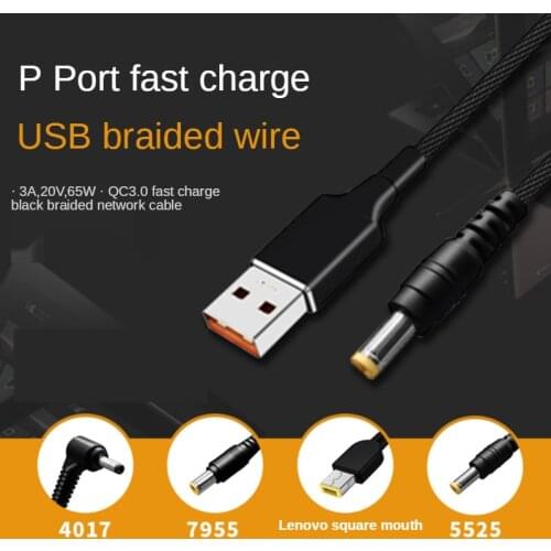 Type-C male head to DC 5.5*2.5MM PD notebook fast charging cable,USB-C to 5525 65W cable 20V 3.25A 65W 1.5m
