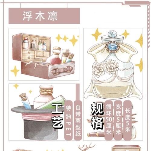 Daily Life Instrument PET Washi Tapes Bullet Journal Masking Tape Adhesive Tape DIY Scrapbooking Decoration Washi Stickers