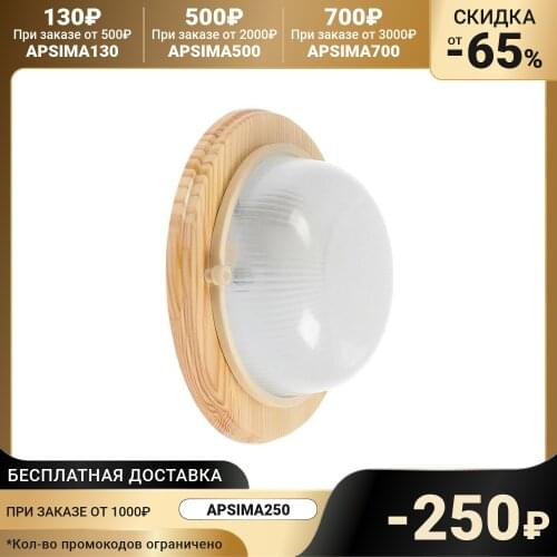 БелТИЗ Ceiling Lighting