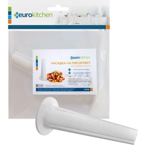 Euro Kitchen Spare Parts For Meat Grinders