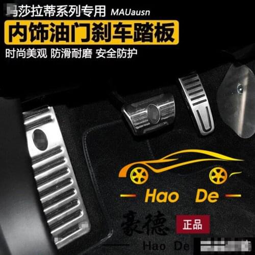 Maserati Ghibli Quattroporte Stainless Steel Gas Brake Footrest Pedal Pad Pedal Set 2014 2015 2016 2017 2018 2019