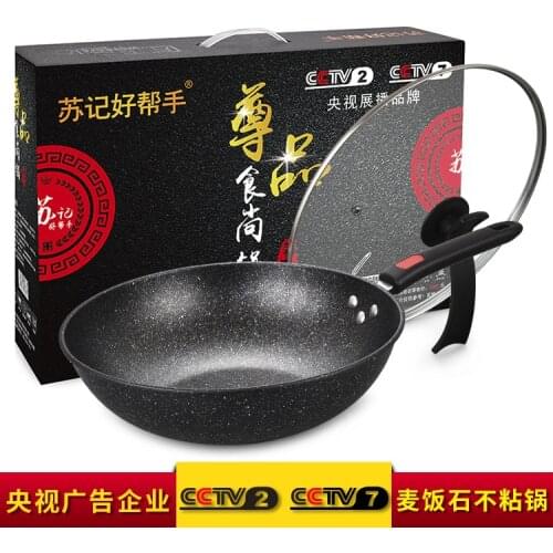 Frying pan non stick pot 32cm Maifanshi non stick pot non stick pot induction cooker frying pan general pot