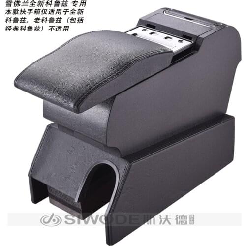 Free Punch Wooden Pu Leather Special Car Armrest Box with 4 USB Hole for Chevrolet Cruze Car Hand Box