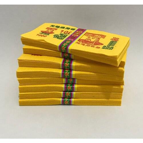Little yellow tickets paper money Tomb Sweeping Day sacrifices to ancestors paper money yellow paper dollars gold bars
