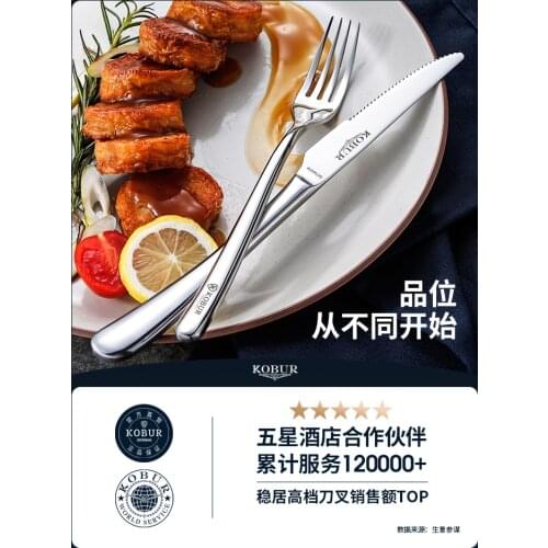 304 Stainless Steel Steak Knife and Fork Plate Set Western Tableware European High-End Household Knife, Fork and Spoon