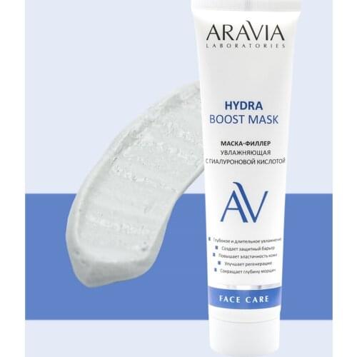 Aravia Face Masks