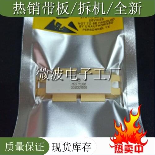 MRF9180 One-stop purchase of professional high-frequency tube microwave tube RF tube