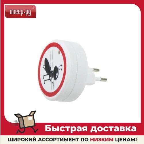 Rexant Household Goods