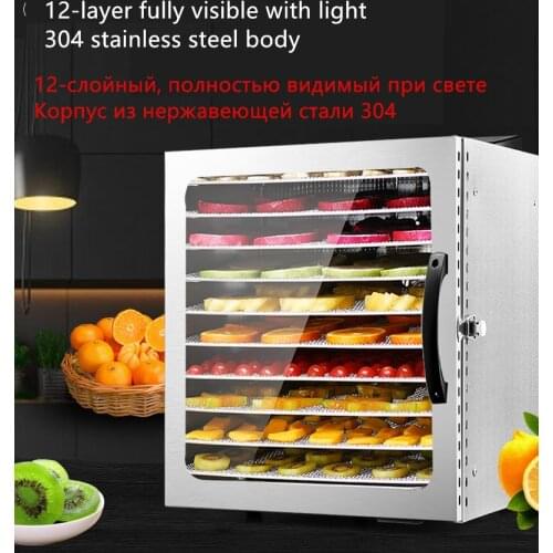220V 12 Trays Electric Food Dryer Food Dehydrator Snacks Dehydration Dryer Fruit Vegetable Herb Meat Drying Machine EU/AU/UK/US