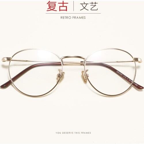 Retro Metal Alloy Round Eyeglass Frame for Men and Women with Nose Comfortable Plain Optical Myopia Frame