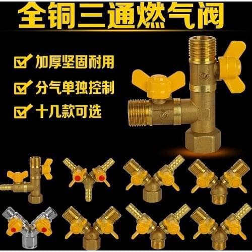 Opper thickening gas valve three-way valve 4 brass gas valve natural gas switch ball valve