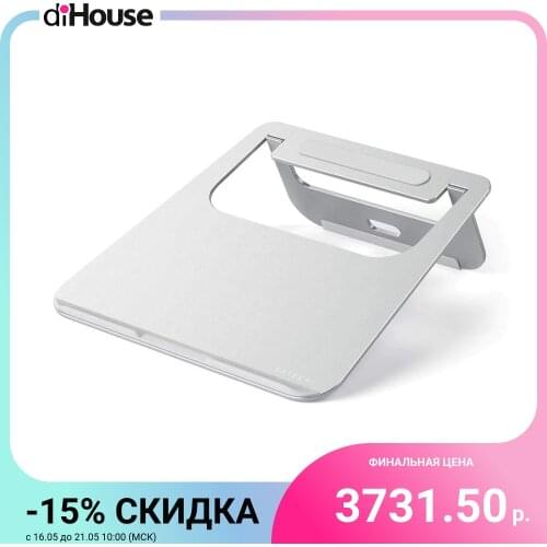 Satechi Notebook Stands