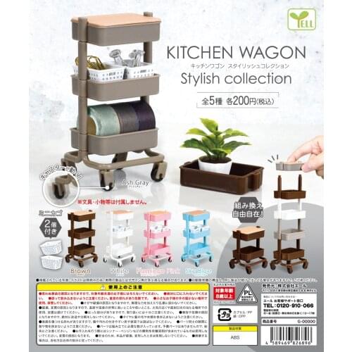 Japan Yell Gashapon Capsule Toys Mini Table Ornaments Decoration Miniature Scene Kitchen Fitment Mobile Storage Car