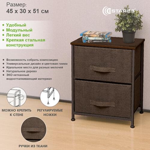 ESTARES Storage Boxes