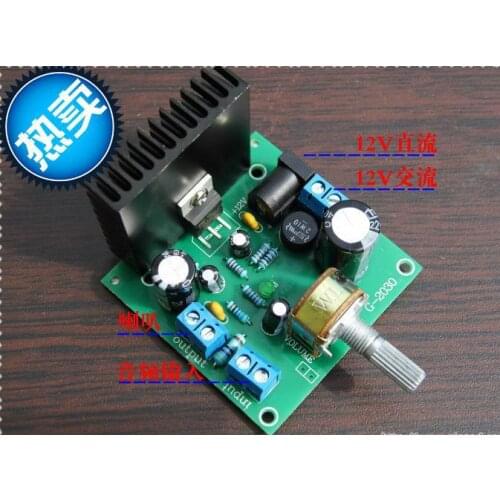 Free Shipping! 1pc AC DC 12V Speaker amplifier board Built-in Finished board TDA2030A 15W mono module sensor