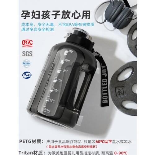 Water Cup Large Capacity Sports Fitness Bottle Mens Ton Barrels Water Bottle Summer Outdoor Food Grade Plastic Solid Color