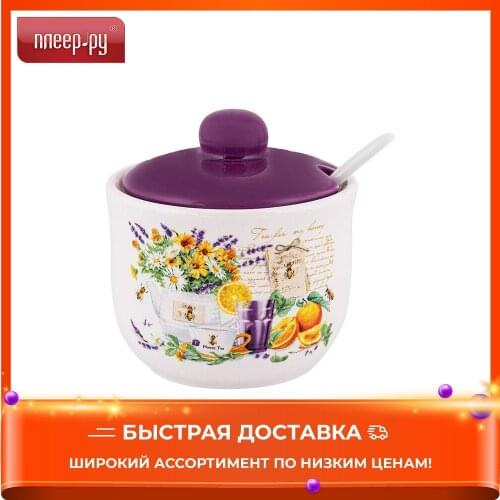 APPETITE Sugar Bowls