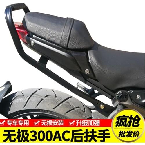 Motorcycle Rear Armrest for Loncin Voge Lx300-6c 300ac