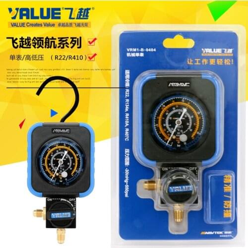 VRM1 Manifold Gauge Air Conditioning Pressure Manometer 22 Refrigerant Fluoride Single Meter R134/R410 Fluorination Scale