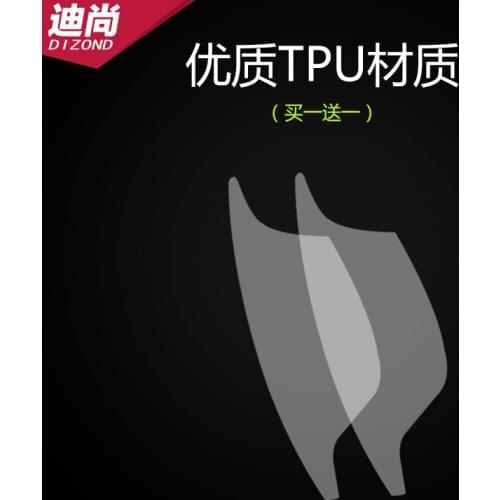 Suitable for BMWs new 5 series 7 series 6 series GTX3X4 gear shift protective film gear LCD key screen film