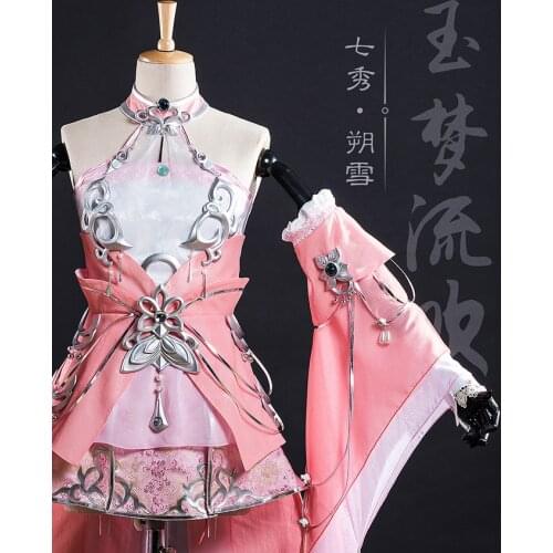 Pink Girl Su Xue Jian Wang III Lolita Female Qi Xiu Group Anime Cosplay Costume Hanfu Female Full Set DHL free shipping