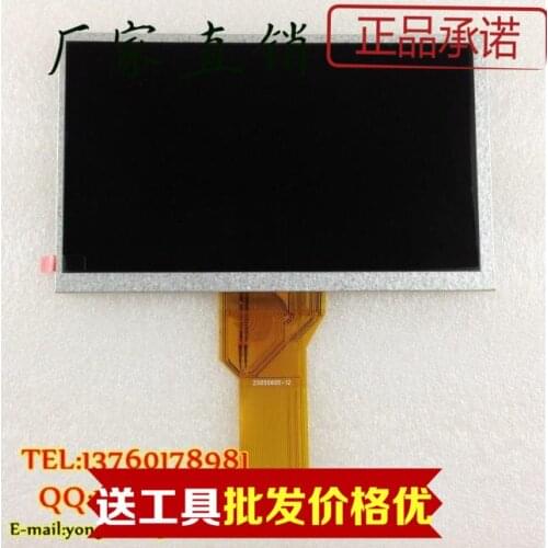 New AT070TN92 7.0-inch LCD display screen within the tablet screen car DVD navigation