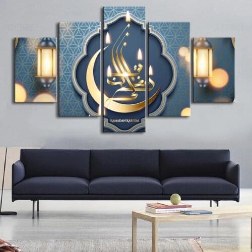 Modern Religious Canvas Print Wall Picture for Living Room Festival Ramadan Kareem Islamic Wall Art Paintings Decoration Poster