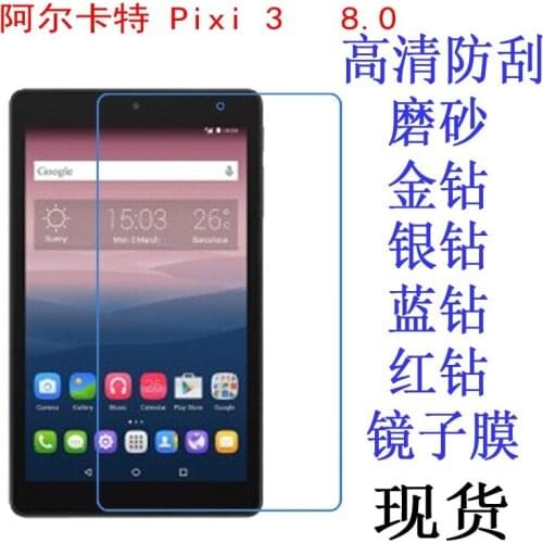 Clear Screen Protector Anti-Fingerprint Soft Protective Film For Alcatel One Touch Pixi 3 8.0" 8 inch Tablet Retail Package