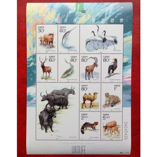 Key Wild Animals Under Frist-Grade State Protection 2001-4 Souvenir Sheet Post Stamps Postage Collection