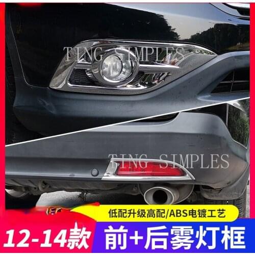 For Honda CRV CR-V 2012-13-15-16 Car Rear Tail Fog Light Lamp Bumper Sticker Cover ABS Chrome Exterior Styling Accessories Trim