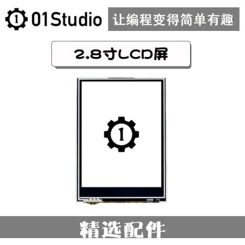 2.8 Inch LCD Display (resistive Touch) K210 Development Board MicroPython Accessories Parallel Port