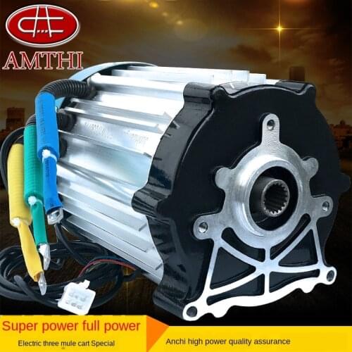 DC 60V 72V 1200W 1500W 2000W electric three four-wheel drive high-power five-hole brushless one differential motor