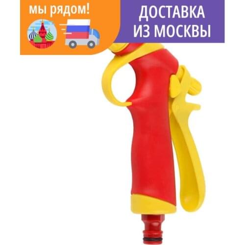 GRINDA Sprayers For Irrigation