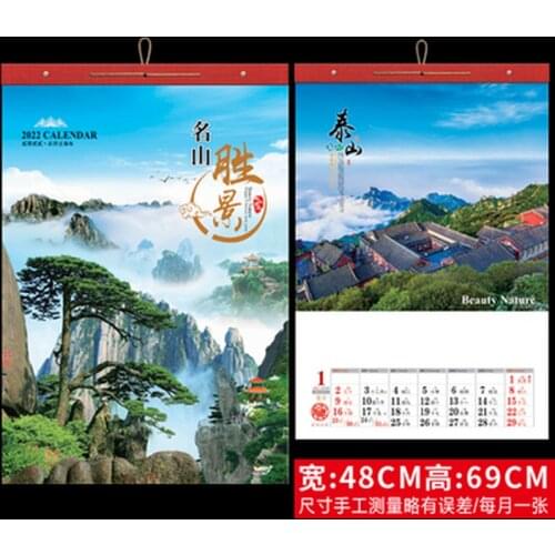 2022 calendar printing enterprise LOGO chinese style home calendar