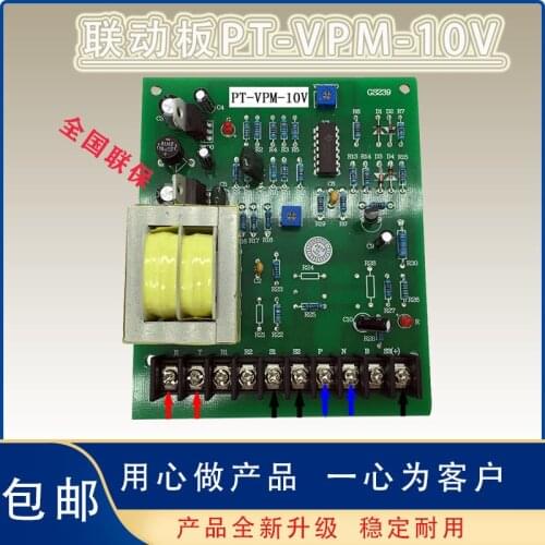Pt-vpm - 10V Continuous Plate Extruder Extruder Storage Rack Synchronous Circuit Board Linkage Board Wire and Cable
