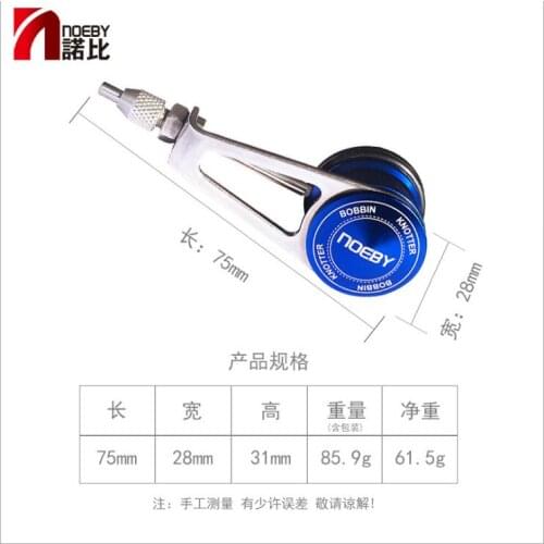 GT NOEBY knot machine/tie than sea fishing apparatus dedicated professional