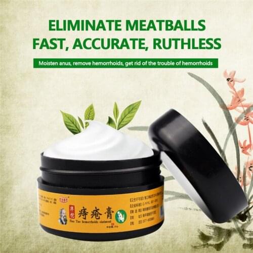 1Pcs 30g Hemorrhoids Ointment Internal and External Anal Fissure Cream Pain Reliving Chinese Herbs Medical Plasters