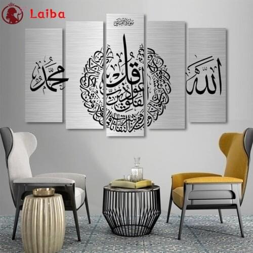 5D Diamond Painting Abstract art, Muslim Islamic calligraphy, religion cross stitch full square/round diamond mosaic embroidery