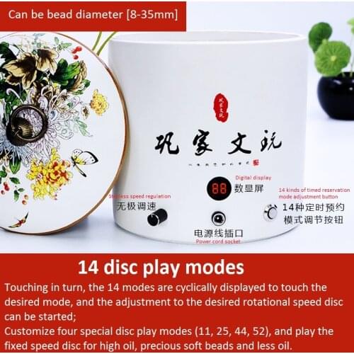 Automatic Ball Bead Machine Bracelet Paving Machine Grinding Beads Polishing Machine King Kong Disc Beads Wenwan Electric Brush